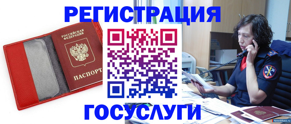 найти адрес прописки в Северобайкальске