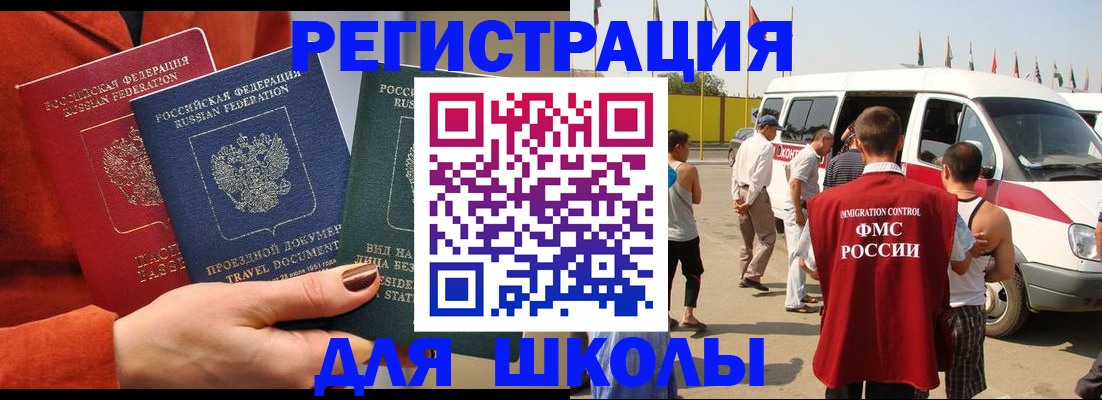 найти адрес прописки в Северобайкальске